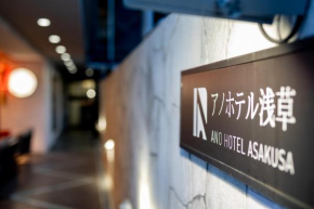 Ano Hotel Asakusa